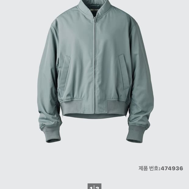 [S] 유니클로C 봄버 재킷