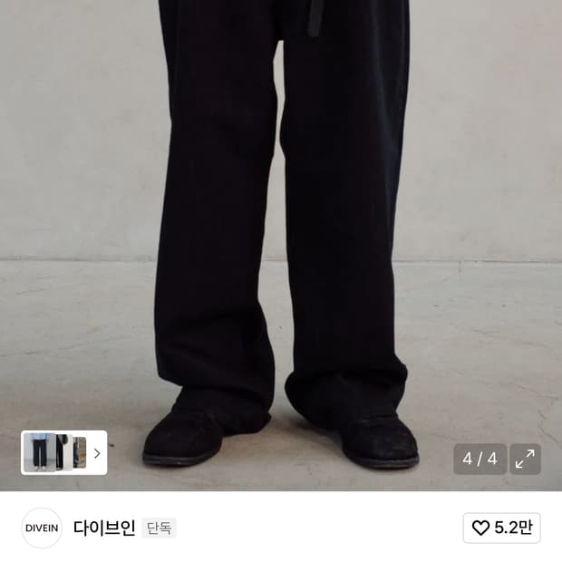 다이브인 와이드 데님 팬츠 (인디고) 0사이즈