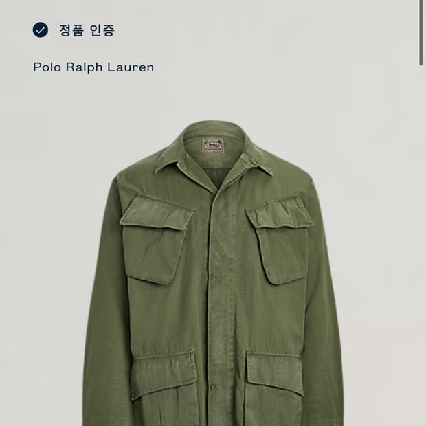 폴로랄프로렌 립스탑 정글퍼티그 L팜