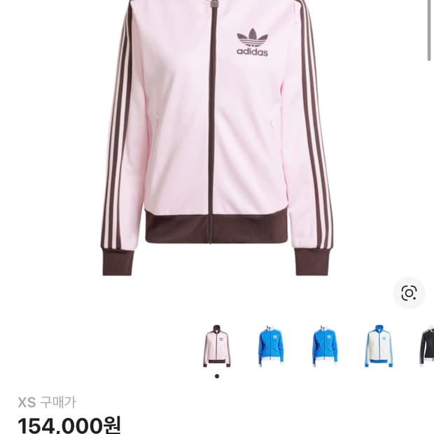 아디다스 오리지널스 베켄바우어 트랙 자켓