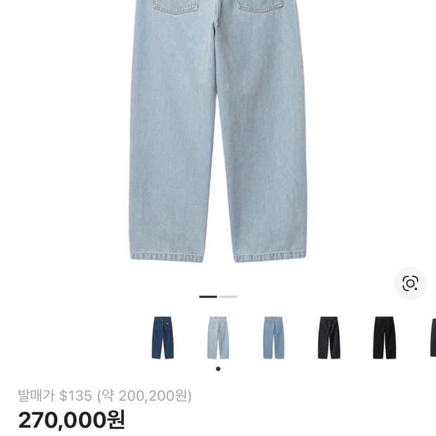 칼하트 브랜든 팬츠 L