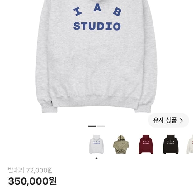 아이앱 후드티 m