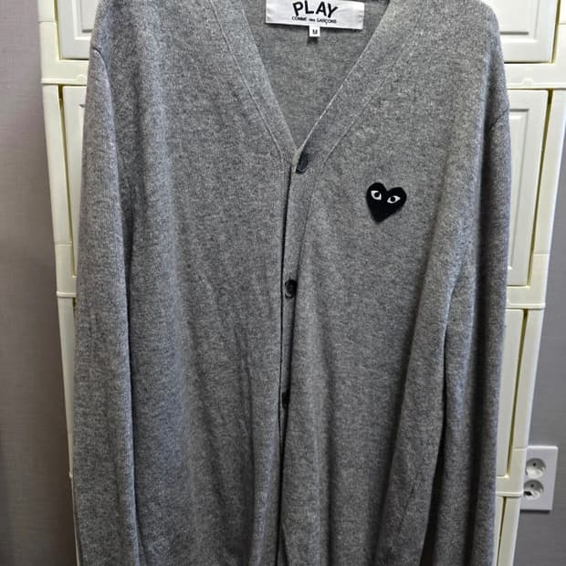 꼼데가르송 가디건 