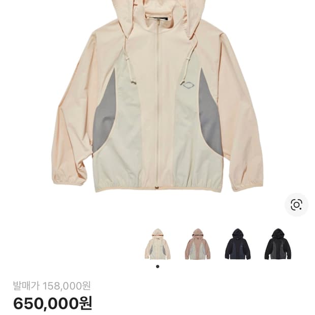 (W) 미스치프 SS 컬러블록 윈드브레이커 베이지