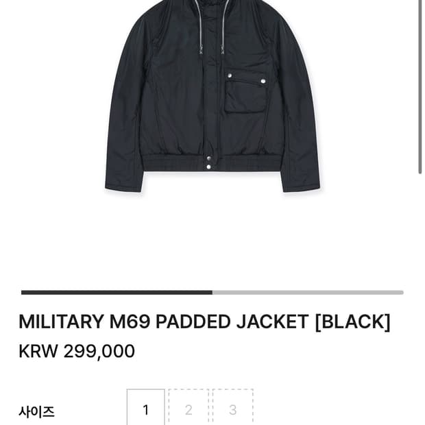 Grailz m69 자켓 판매