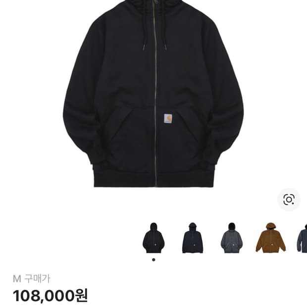 칼하트후드집업팔아용