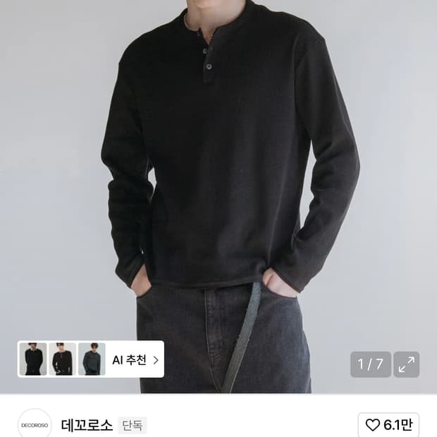 상품 이미지