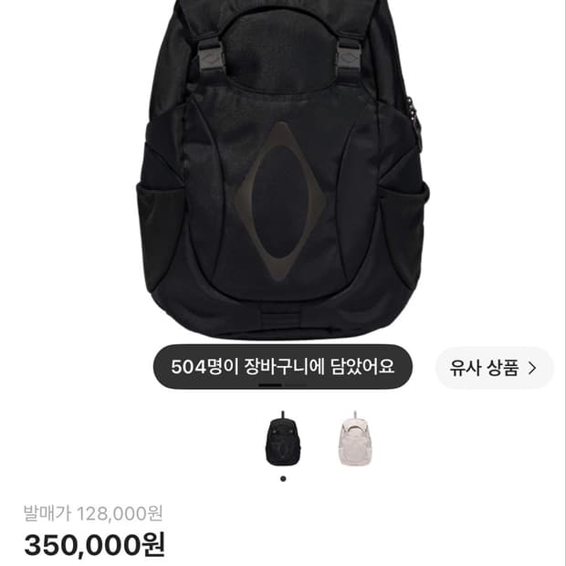 미스치프 버클 플랩 백팩 블랙