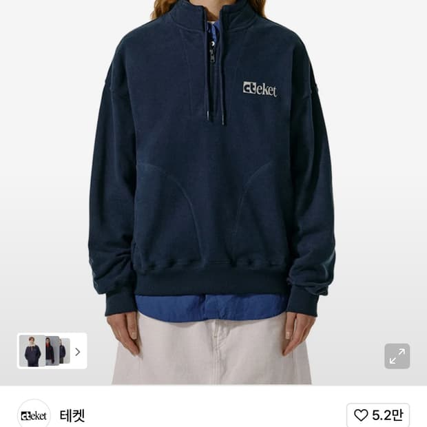 teket 테켓 하프집업