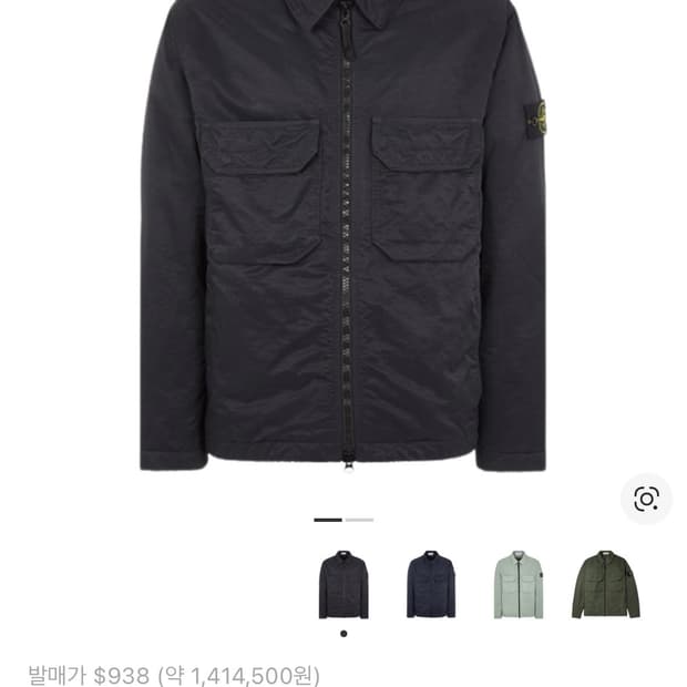 [M] 스톤 아일랜드 오파크 나일론 트윌 프리마로프트-TC 셔츠 자켓 블