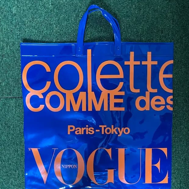 꼼데가르송 VOGUE 토트백