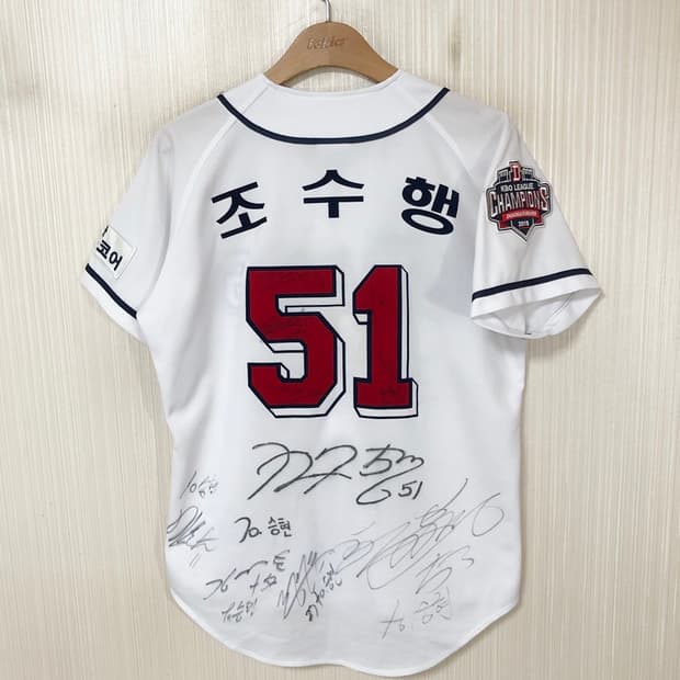 KBO 두산베어스 홈유니폼/져지 90 #51 조수행(싸인)