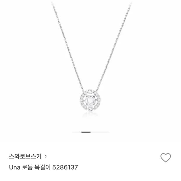 스와로브스키 목걸이 