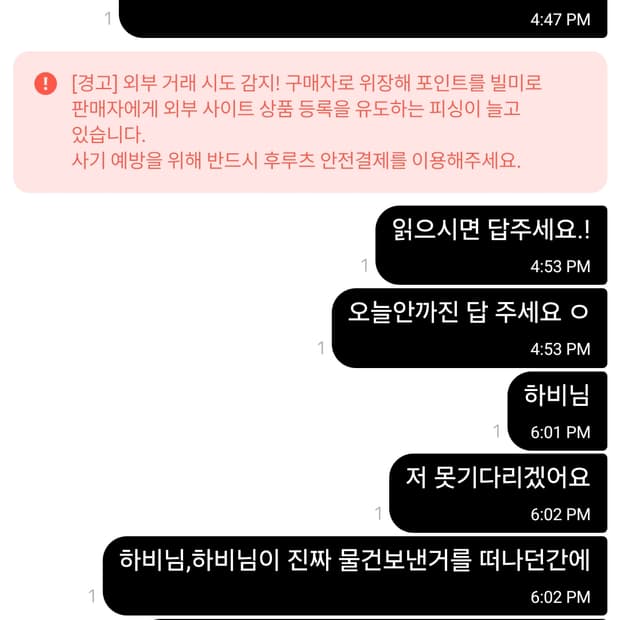 최정상한테 사기당하신분?habibibibi