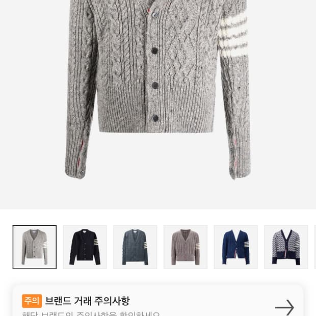 상품 이미지