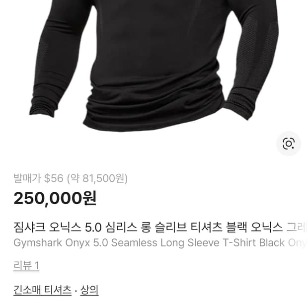 짐샤크 판매