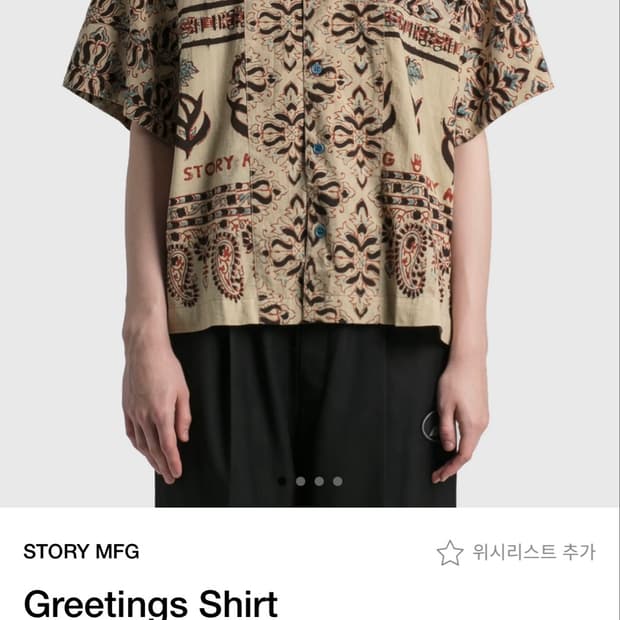 STORY mfg Greetings pattern shirts