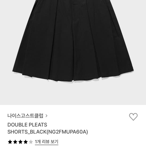 나이스고스트클럽 나고클 더블 플리츠 쇼츠 블랙