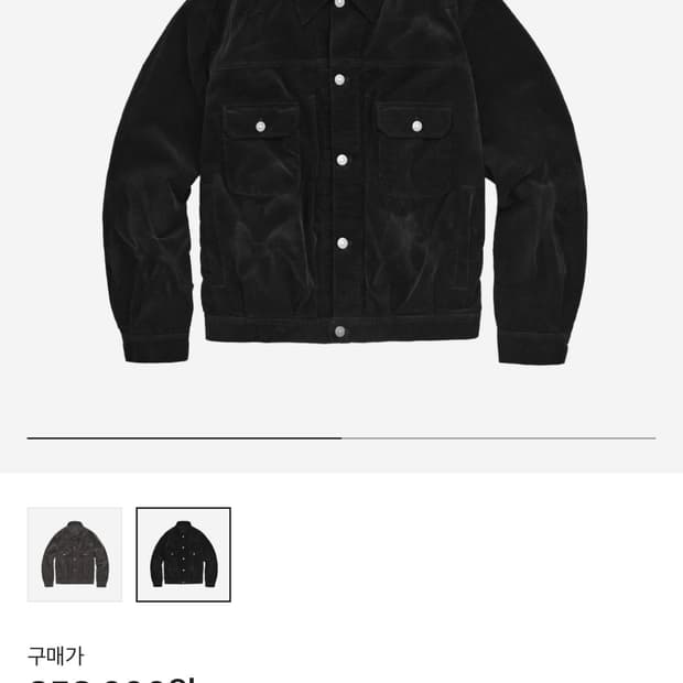 폴리테루 하프보로 4사이즈 새상품