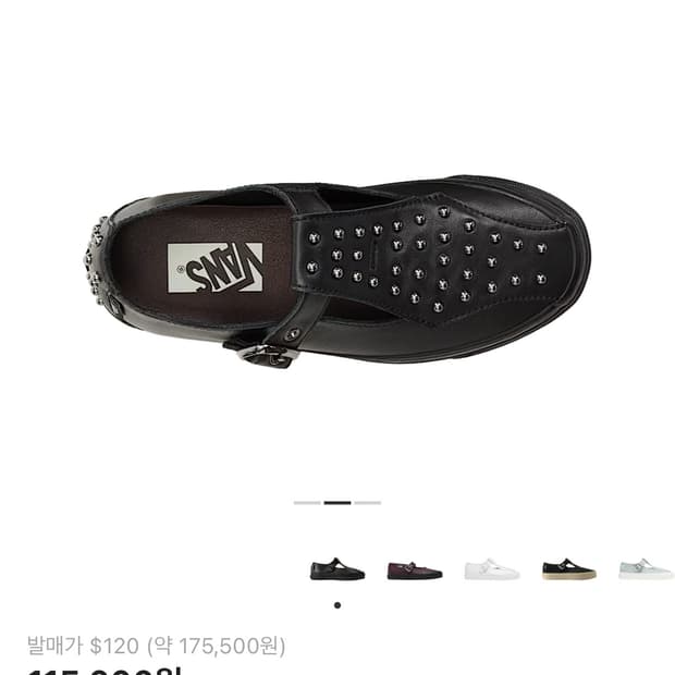 반스 메리제인 스터드 블랙