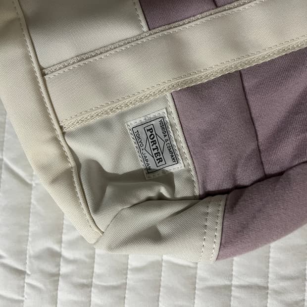 포터 빈티지 연보라 토트백