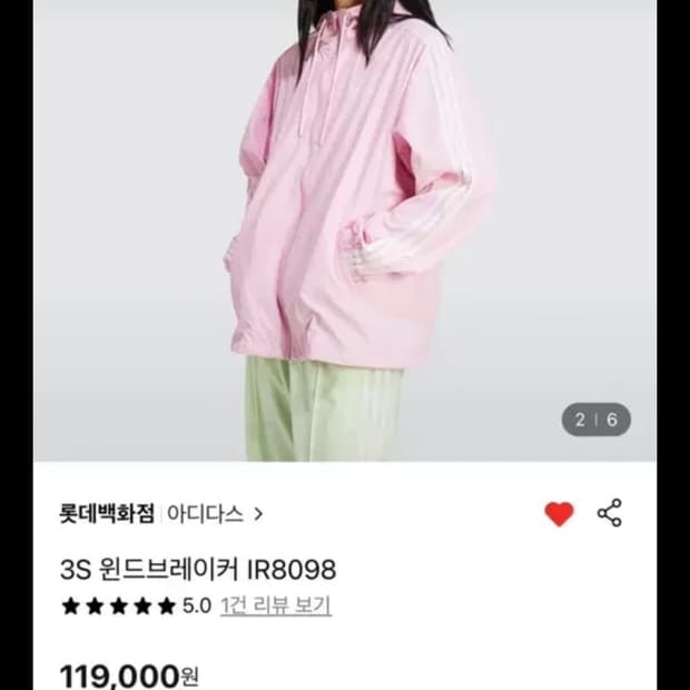 아디다스 3s 윈드브레이커 IR8098 xs