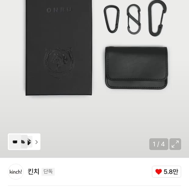 킨치 온루 카드지갑