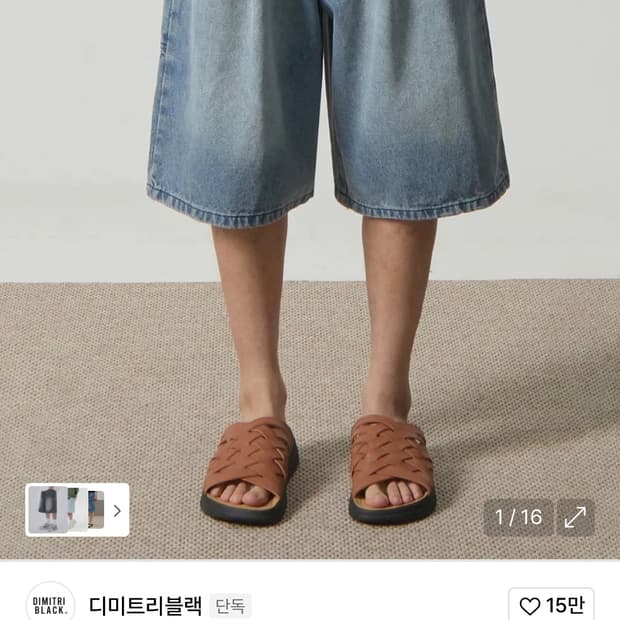 디미트리블랙. 버뮤다 팬츠 라이트 블루