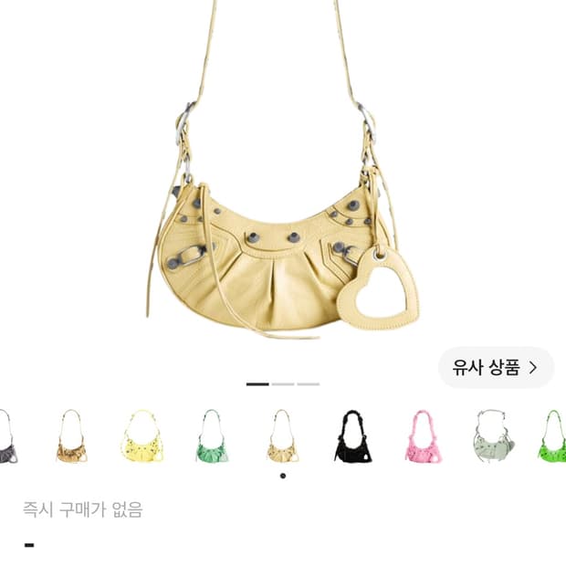 발렌시아가