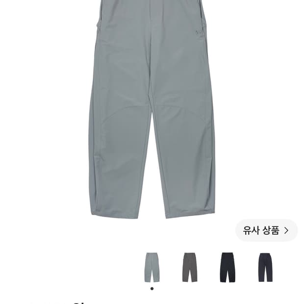 산산기어 사이드 스냅팬츠 25fw 그레이