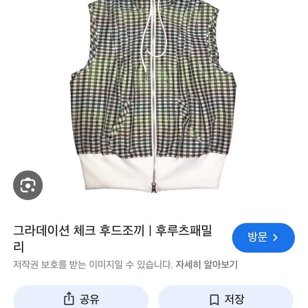 로레일즈 후드 조끼 베스트