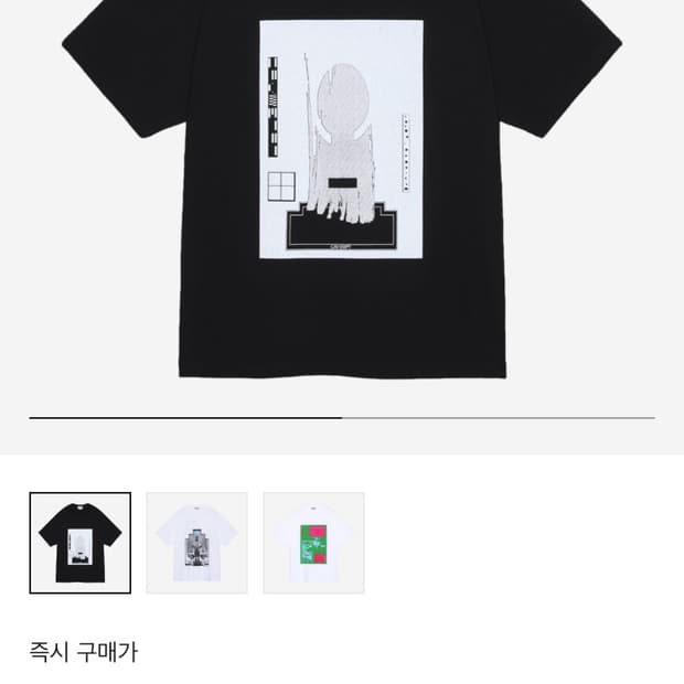 Cav empt 24SS 반팔