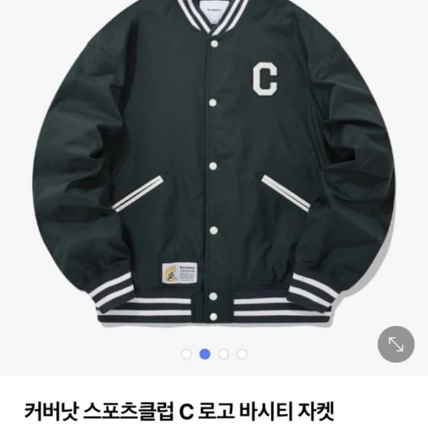 커버낫 스포츠 C 로고 바시티 자켓 s사이즈