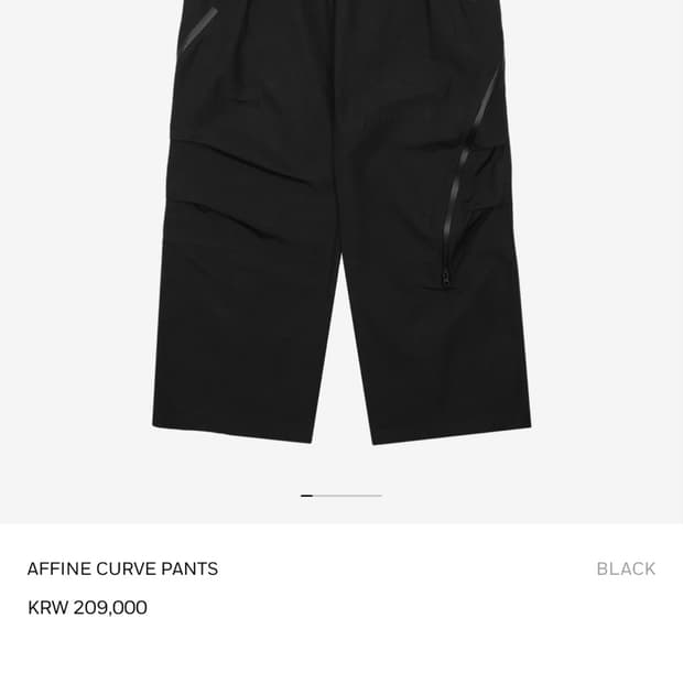 (교환) 산산기어 어파인 커브 팬츠 : 3size > 4sizs