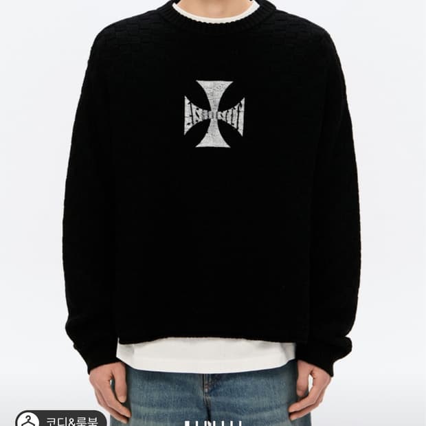 Askyurself 크로스 니트 M