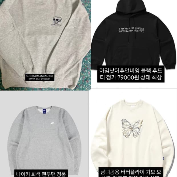 브랜드옷 8벌 일괄판매(개별구매가능)