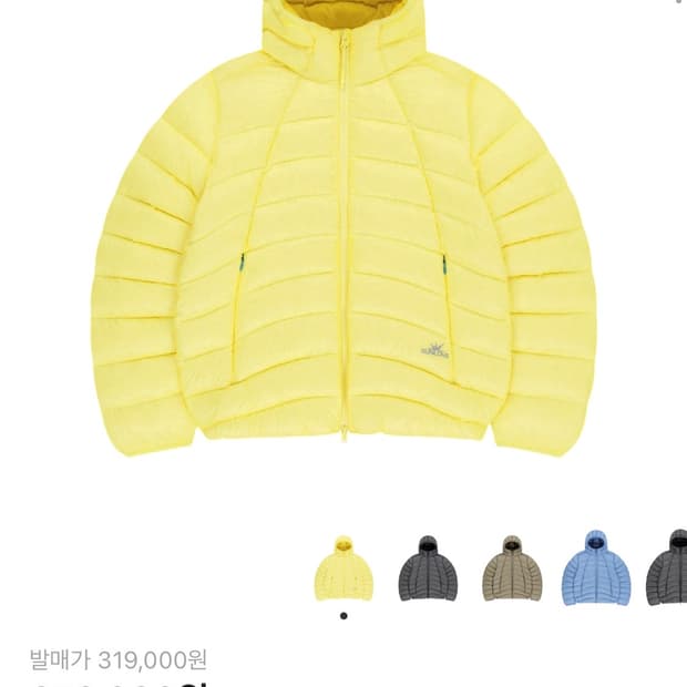 사이즈 교환 썬러브 후드 플라이 라이트 다운 자켓 옐로우