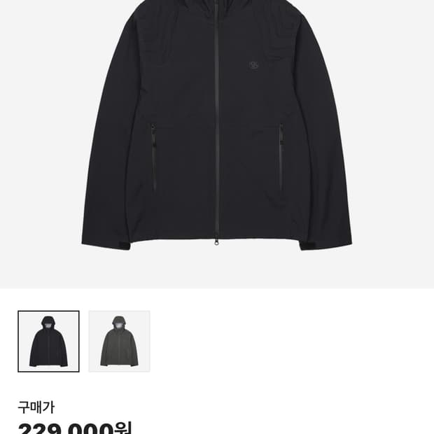 산산기어 알레아3 블랙