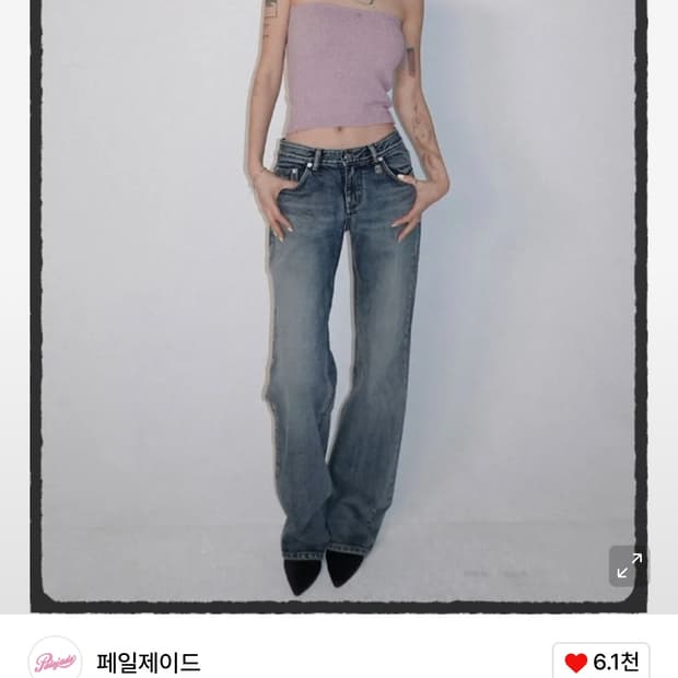 페일제이드 리얼 로우라이즈 빈티지 진 M
