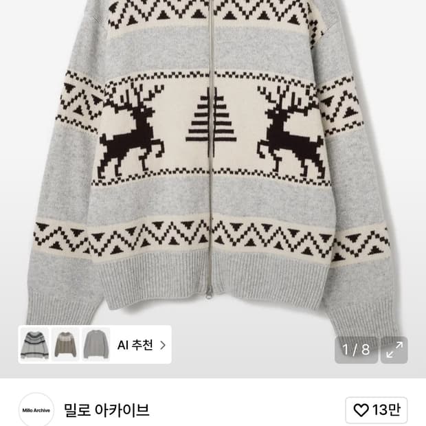 노블 디어 코위찬 [그레이]