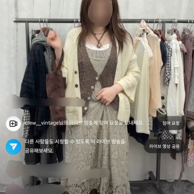 크루빈티지 모리걸 라떼베이지 저렴 코디셋