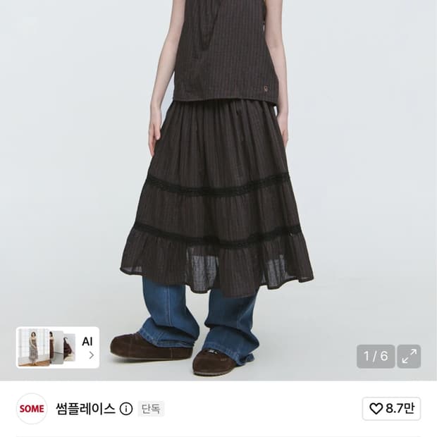 썸플레이스 체크 믹스 레이스 볼륨 플레어 캉캉 셔링 나시 원피스