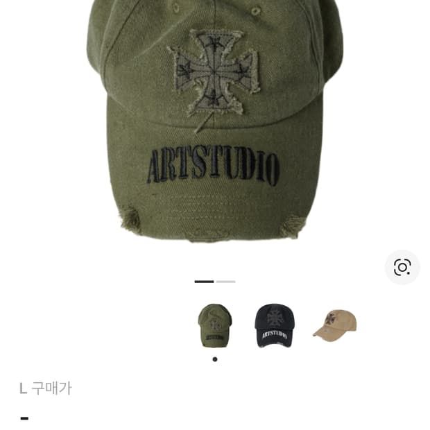 이티씨이 크로스 디스트로이드 캡 카키