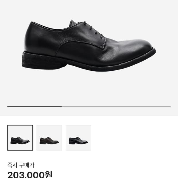 (280) 킨치 808 새제품 판매합니다