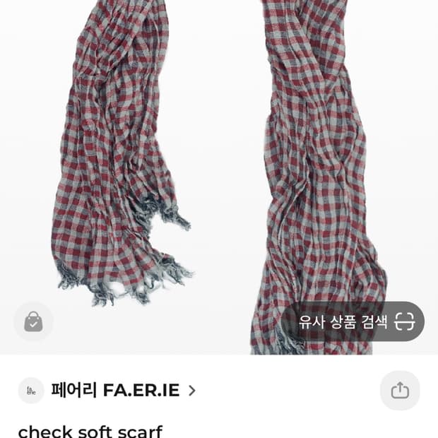 (구해요) 샵페어리 체크 스카프