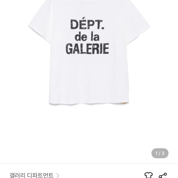 Gallery Dept. 갤러리 디파트먼트 티셔츠 M 새상품
