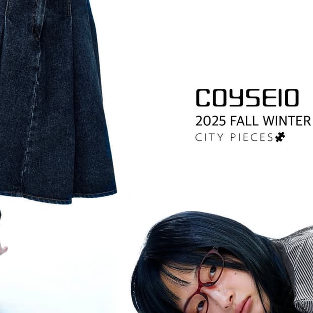 코이세이오 옷 매입합니다 여러가지 구해요! 팬츠 원피스 롱슬리브 후드집업