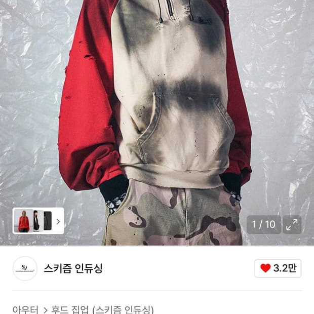 스키즘 인듀싱 후드티 M