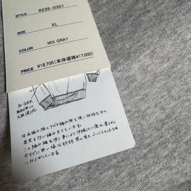 Riding High Sweatshirts