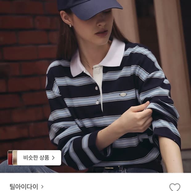 틸아이다이 스트라이프 카라 티셔츠 네이비 M